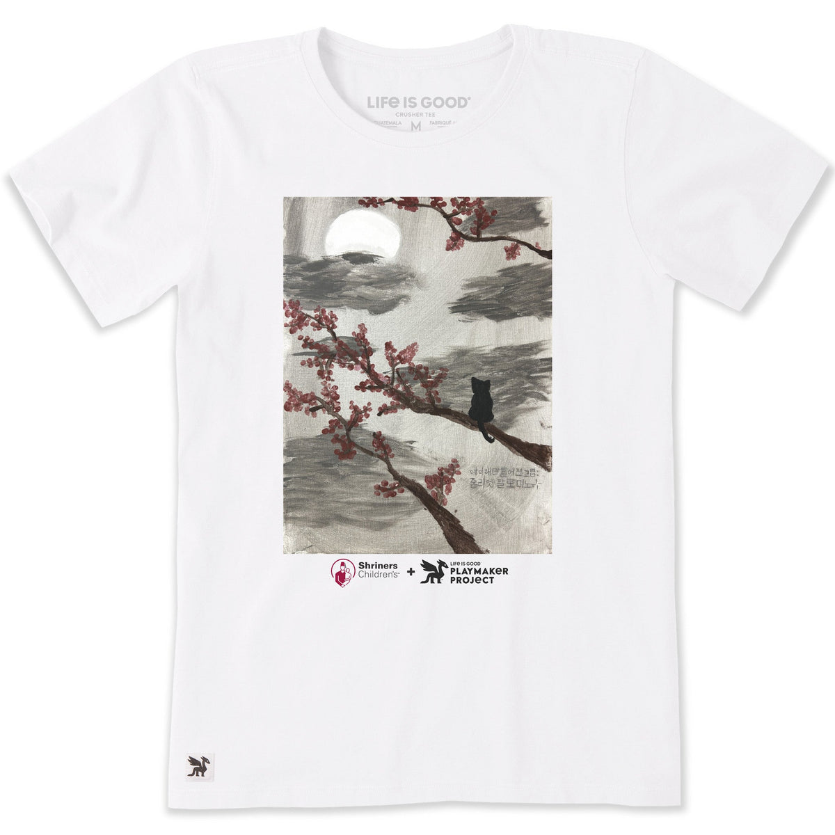 Women's Beyond the Limits Short Sleeve Crusher Tee product image 1