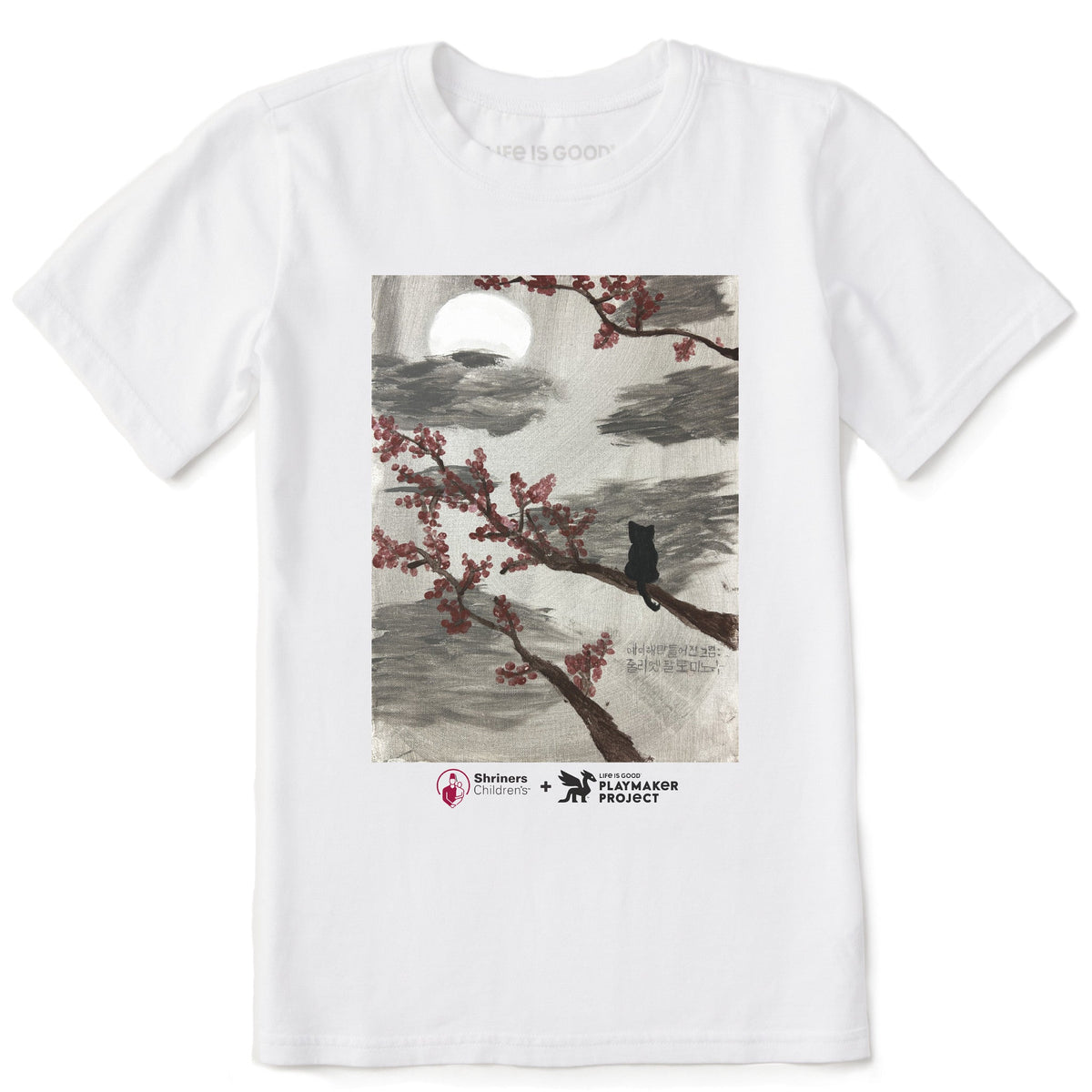 Kids Beyond the Limits Short Sleeve Crusher Tee product image 1