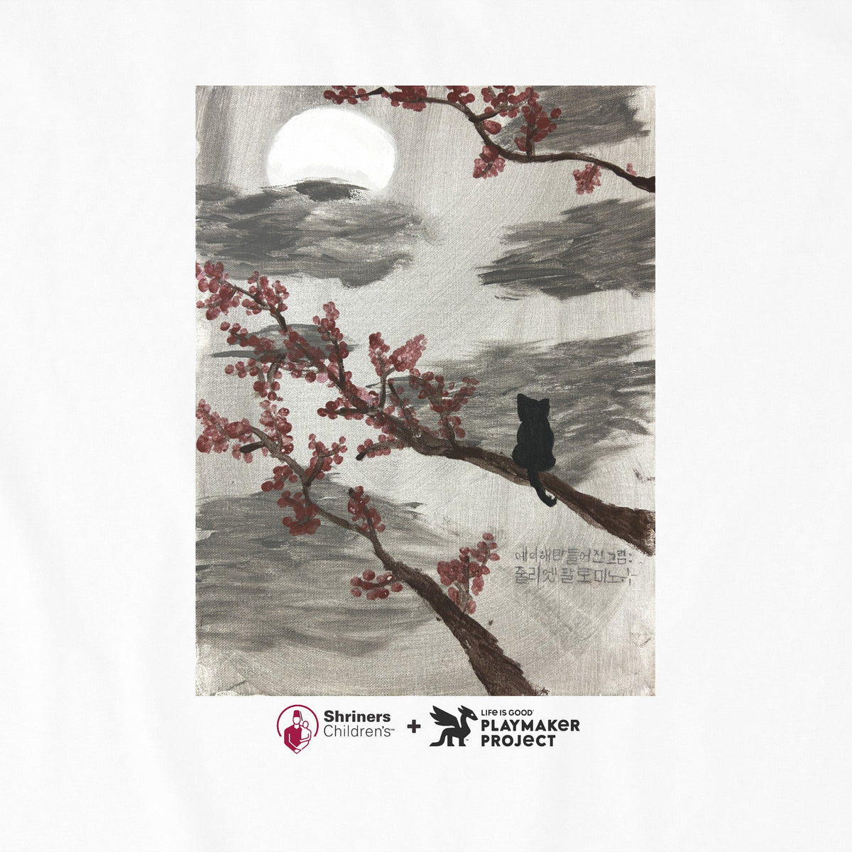 Kids Beyond the Limits Short Sleeve Crusher Tee product image 2